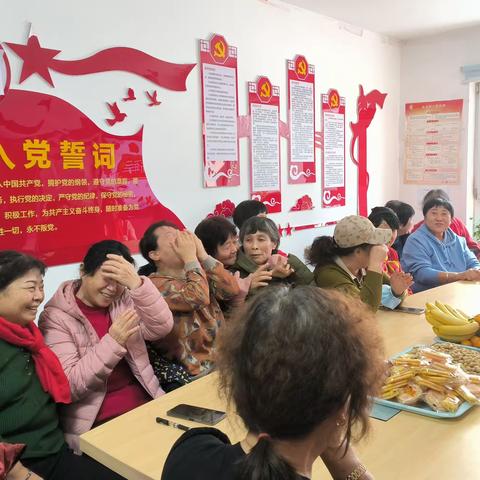 与邻共庆  喜迎新年——新年茶话会