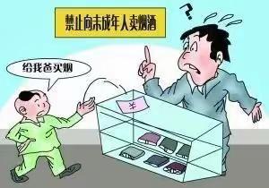 规范市场经营秩序 筑牢法治监管防线
