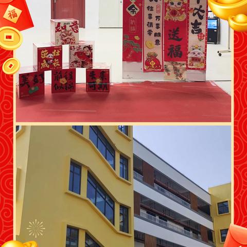 “灵蛇贺岁，健康成长”——五里镇中心幼儿园2025年春季期开学第一天