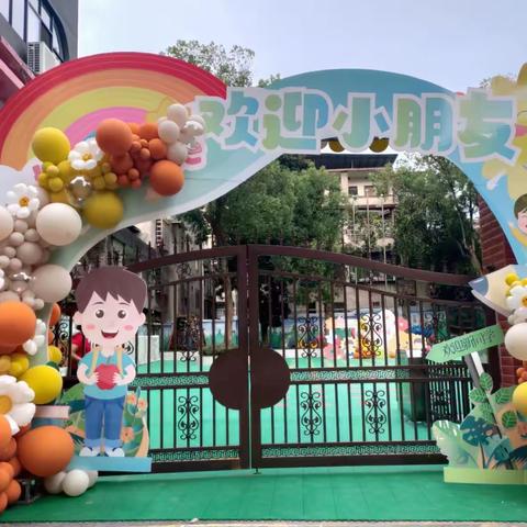 爱上幼儿园，快乐每一天——隆回县幼儿园中三班开学第一周