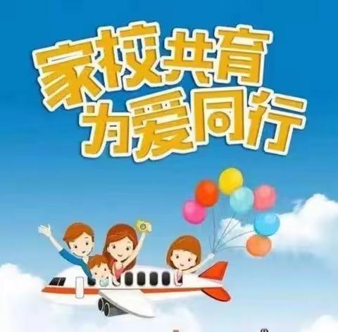 家校共育，为爱同行——南庄小学家长会