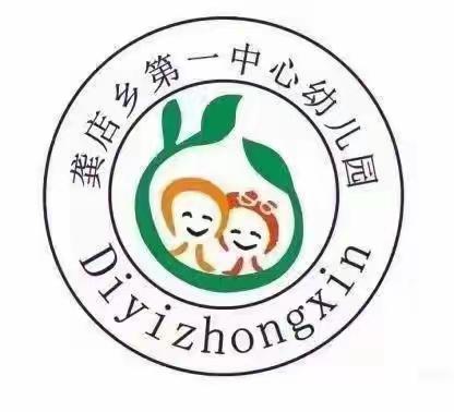 龚店镇第一中心幼儿园“传统重阳节，幼儿园绽放新光彩”活动