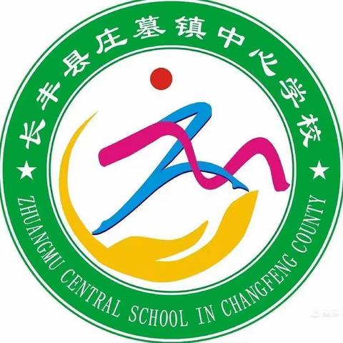 丰富校园生活 传承戏曲文化——长丰县庄墓镇中心学校少年宫黄梅戏活动纪实