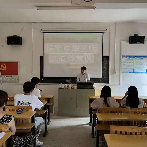 石山小学“铸牢中华民族共同体意识”主题团日活动