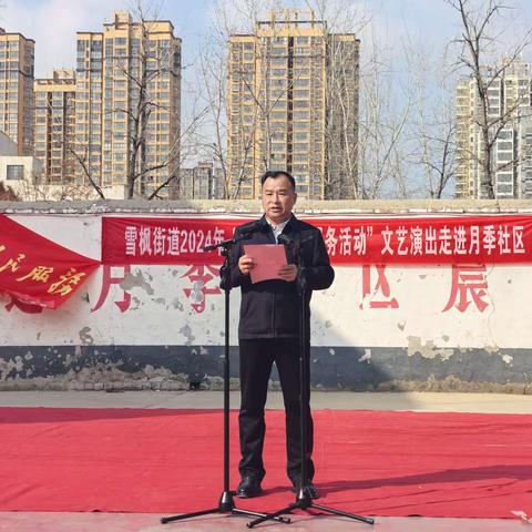 学雷锋精神，树文明新风。构建和谐、美丽新雪枫。