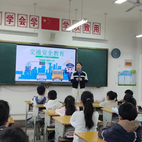 安全教育｜马坡镇大新庄小学：用心守护，安全启航——交通安全我先行