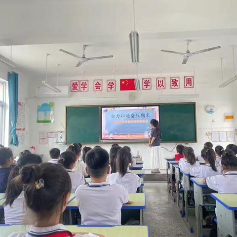 全力以赴，备战期末