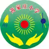 “红领巾，爱祖国”——常安镇黄家庄小学入队仪式