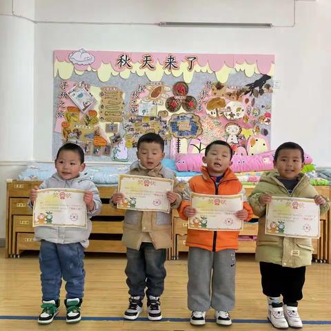 典藏童年记忆——紫阳县幼儿园小五班刘宸瑞小朋友成长记录册