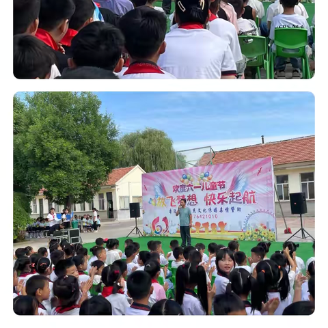 “放飞梦想，快乐起航”— 季庄小学庆六一文艺汇演