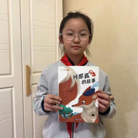 曙声荐书官·每周好书遇|曙光第四小学好书推荐系列活动[第9期]