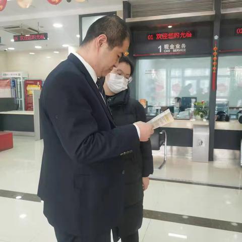 工行兰州莫高路支行开展防范电信诈骗宣传活动