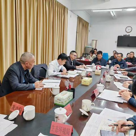 大田县召开交办问题整改工作推进会