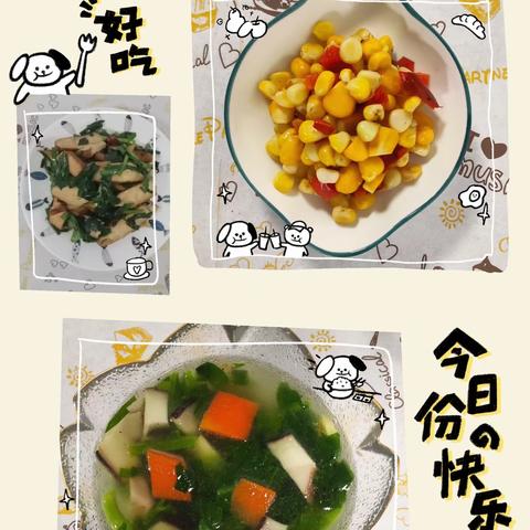 【每“食”每刻 “育”见美好】——官渡区第七幼儿园大一班
