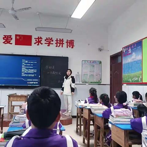 “我劳动·我快乐”———万里完小五一劳动节系列活动