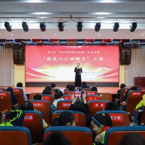 以青春之声 传红色基因——我校学子参加肃宁县教育局举办“我是小小讲解员”大赛