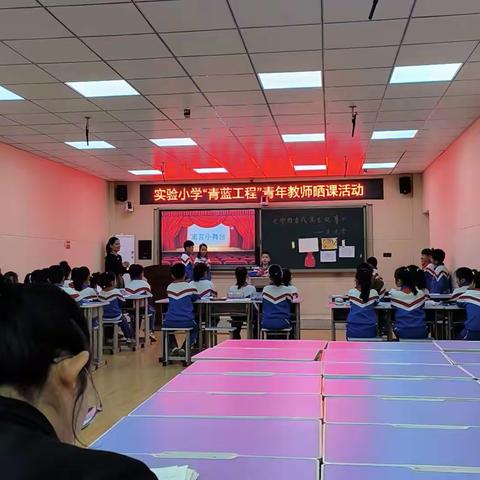 实验小学主题研修之整本书阅读指导活动