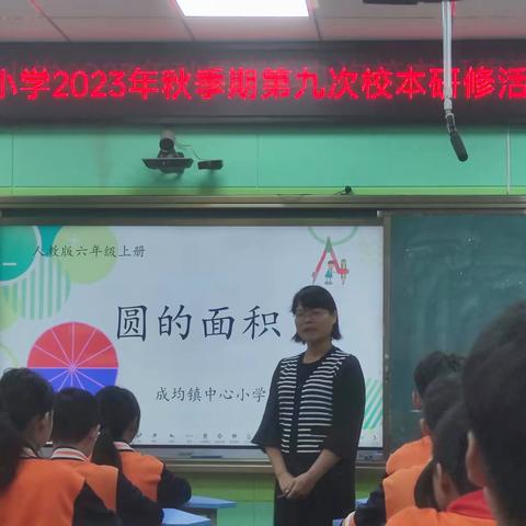 “教”无涯，“研”不尽