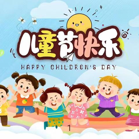 涞水镇学区萌萌幼儿园～～“多彩同行，逐梦有我”艺术节