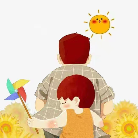 “山无言，爱有声”涞水镇学区萌萌幼儿园父亲节活动报道