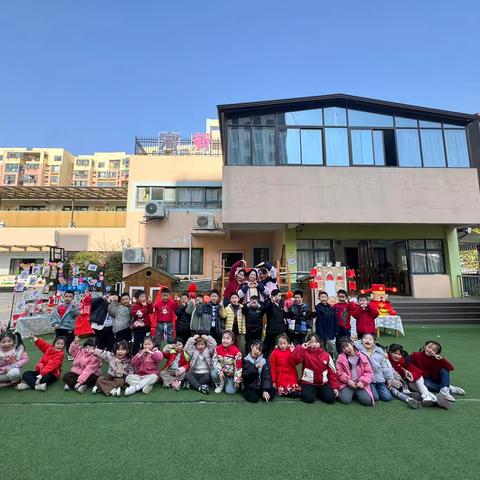 童真筑梦，新岁启元——大三班庆元旦活动