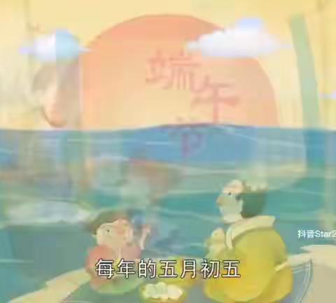 浓情端午  粽情粽意