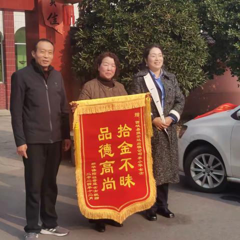 “的姐”拾金不昧，传递冬日温暖