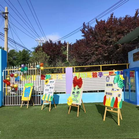 “趴大桌，吃大席”-西安市高陵区小精灵幼儿园“吃大席”活动