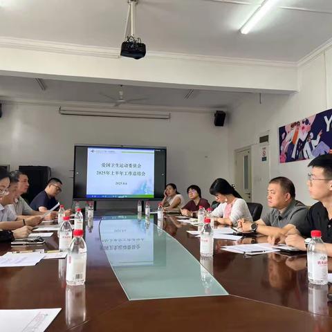 交大一附院社区爱卫年中总结