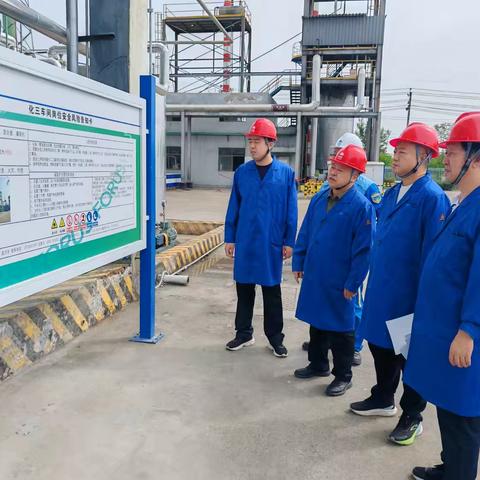 磁县应急管理局开展“双节”前危化企业安全大检查