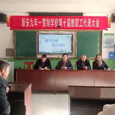 “携手共进，助力成长”——新安九年一贯制学校开展家庭教育指导服务工作