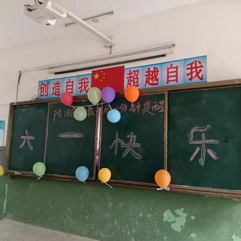 新安九年一贯制学校开展庆六一·迎端午系列活动