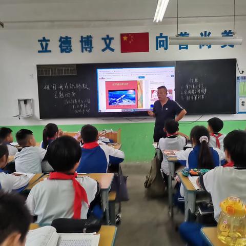 “迎中秋，庆国庆”五、二中队主题周