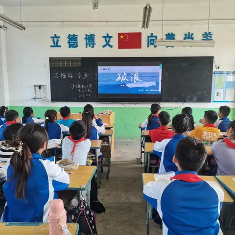 五、二中队丰富多彩的校园生活