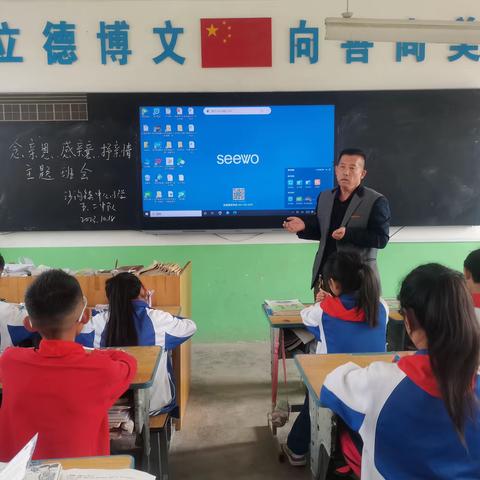 五、二中队的校园生活