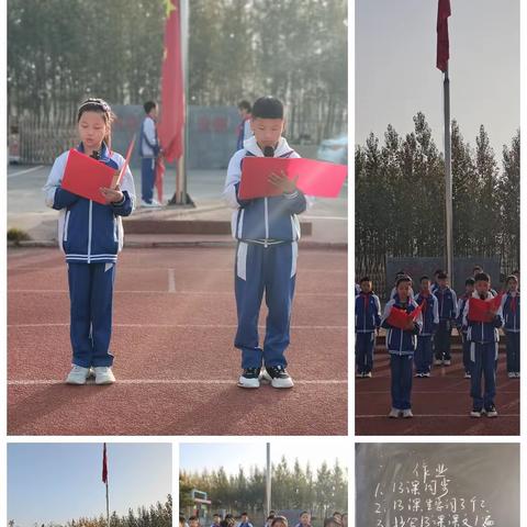 五、二中队的学习生活