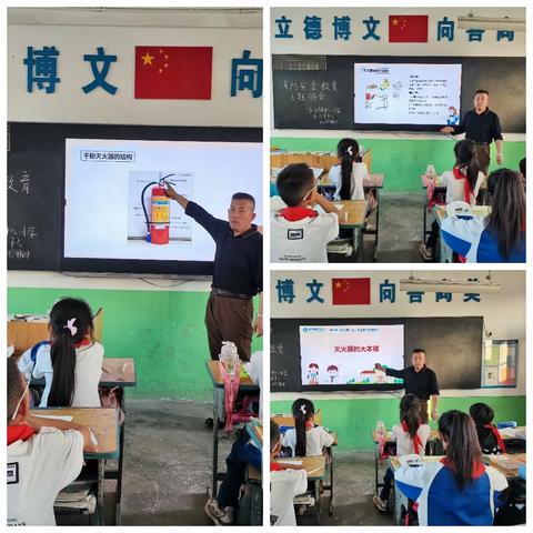 五、二中队的校园生活