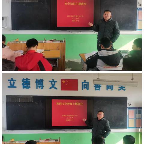 五、二中队活动剪影