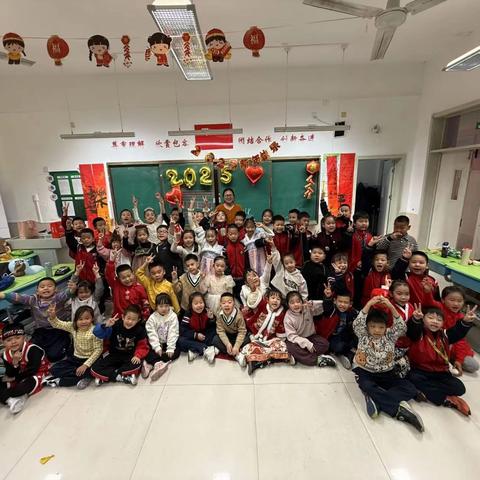 再见2024，你好2025 ——垦利区第三实验小学一年级九班喜迎元旦