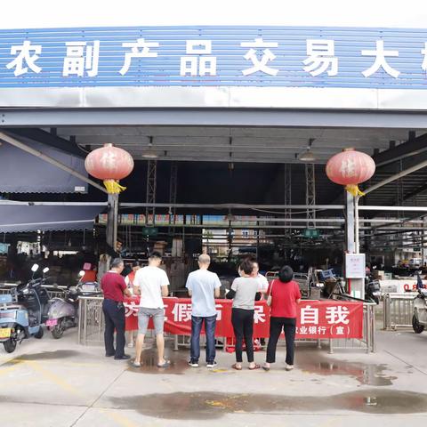 漳浦农业银行开展反假货币宣传活动