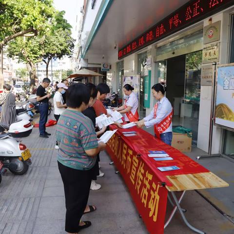 农业银行漳浦支行开展整治拒收人民币现金宣传活动