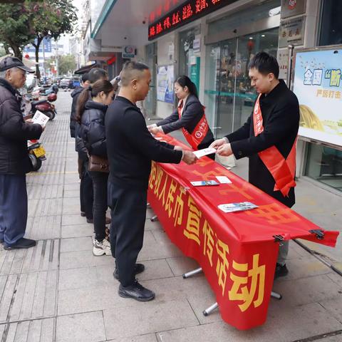 农业银行漳浦支行开展整治拒收人民币宣传活动