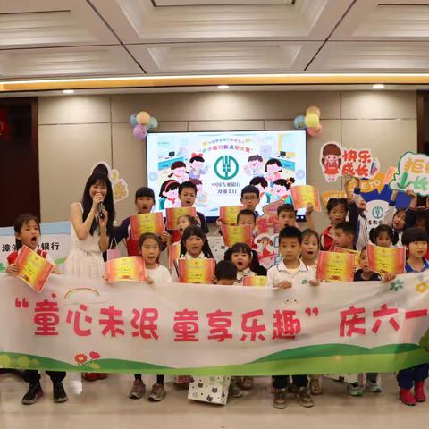 童心未泯，童享乐趣
