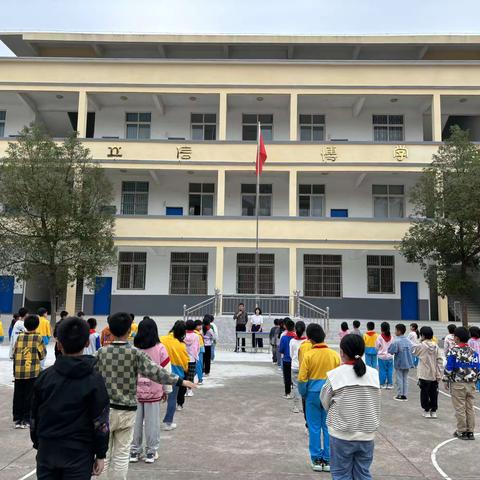 仓坂小学2023-2024学年秋季第一次阶段练习总结暨表彰大会