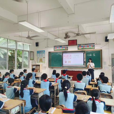 聚集课堂共研讨，凝心合力促提升 ——台山市白沙镇谢天锡小学教学调研活动