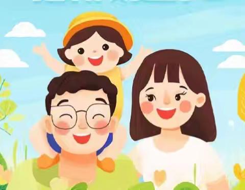 “家访进万家，携手共育人”﻿大家访活动简报