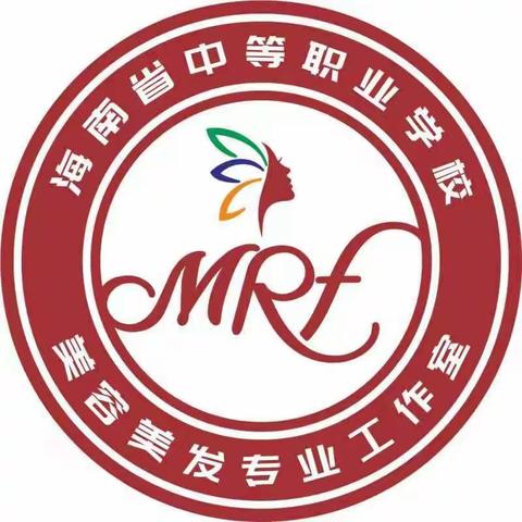 海南省中职美容美发专业教师能力提升培训班在琼海举办