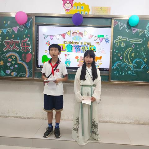 激情飞扬  快乐成长———长竹园中心小学举行班级“庆六一”联欢会活动