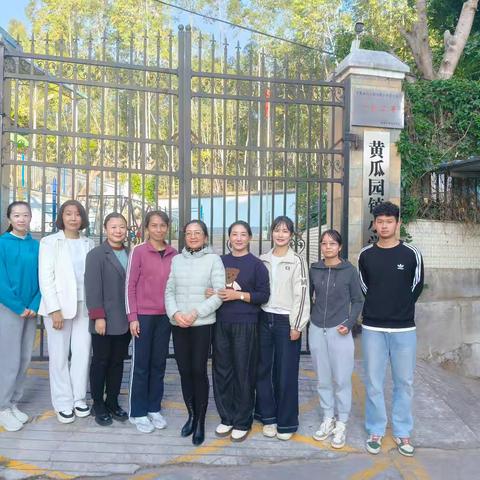 结对同成长，共筑幼教梦——元马镇中心幼儿园2024年秋季学期结对帮扶活动