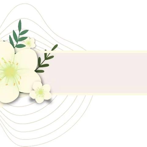 聚焦专业引领 赋能幼师成长 ——元谋县元马镇中心幼儿园第三届名师工作室暨2025年春季学期公办幼儿园课堂教学大练兵活动简报
